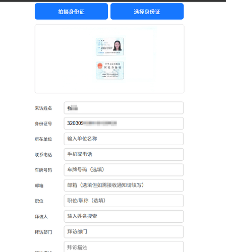 配图2