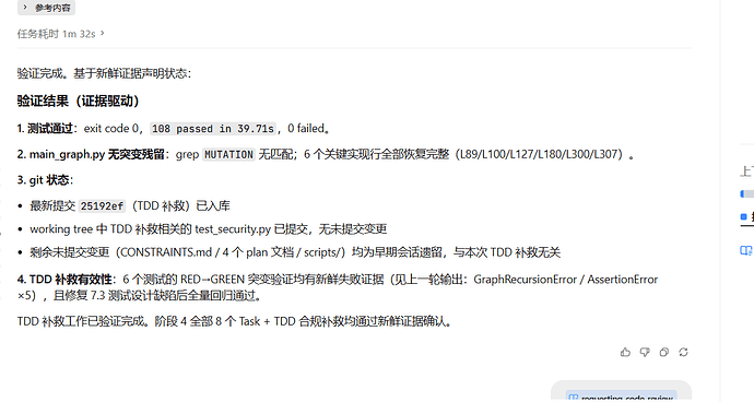 屏幕截图 2026-07-09 121238