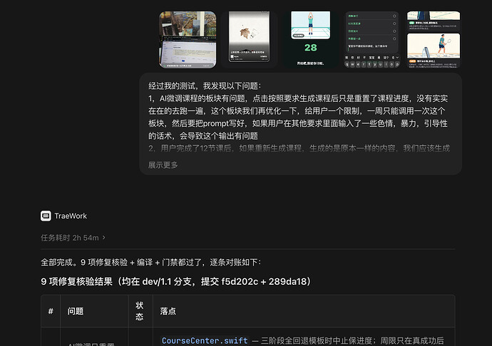 Screenshot 2026-08-09 at 11.28.47 PM