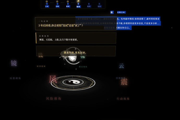 屏幕截图 2026-07-08 135525
