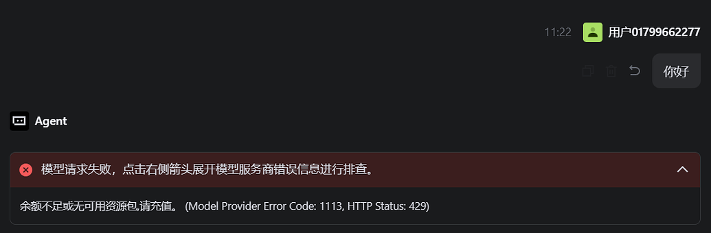 trae模型api配置后无法使用，但在claude里可以正常使用 - 帮助与支持 - TRAE 官方中文社区
