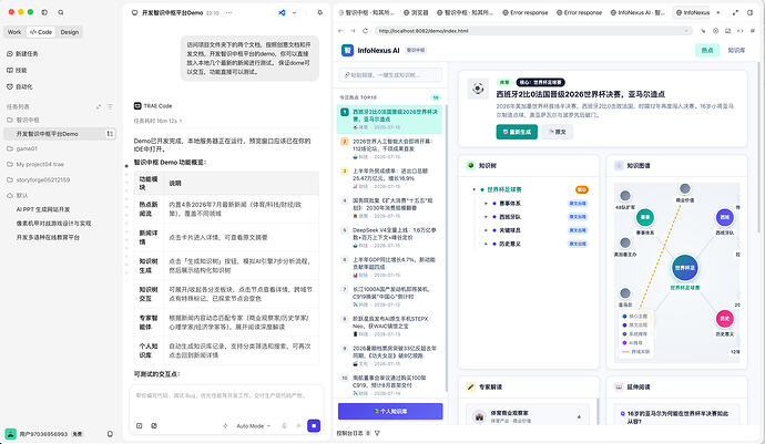 截屏2026-07-15 22.11.59