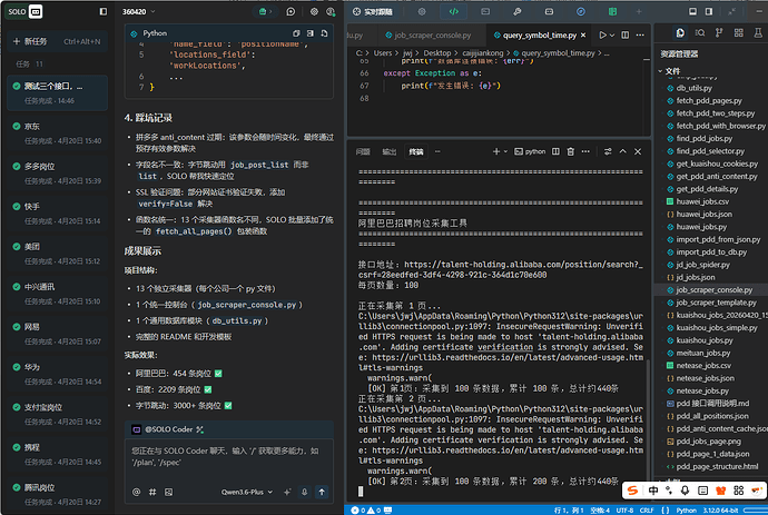 screenshot-20260424-145108