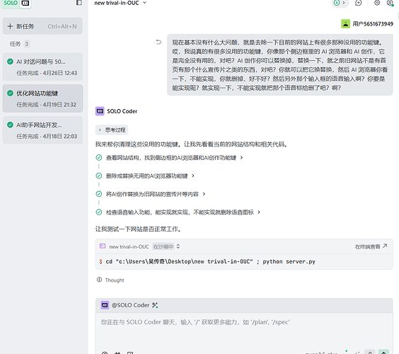 Screenshot_20260503114111