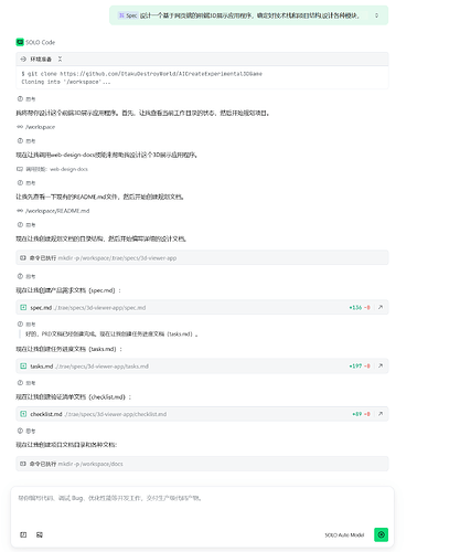 QQ20260416-042338