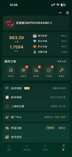 88aafaa25d4cf52fb2551f077b7df128