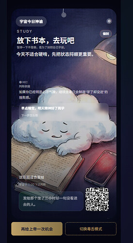 ScreenShot_2026-04-27_110033_558