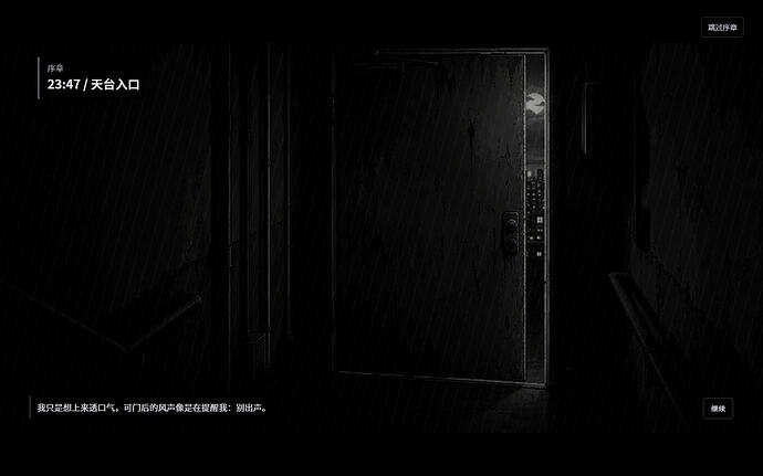 acquaintance_02_opening_01