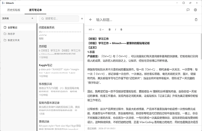 配图3