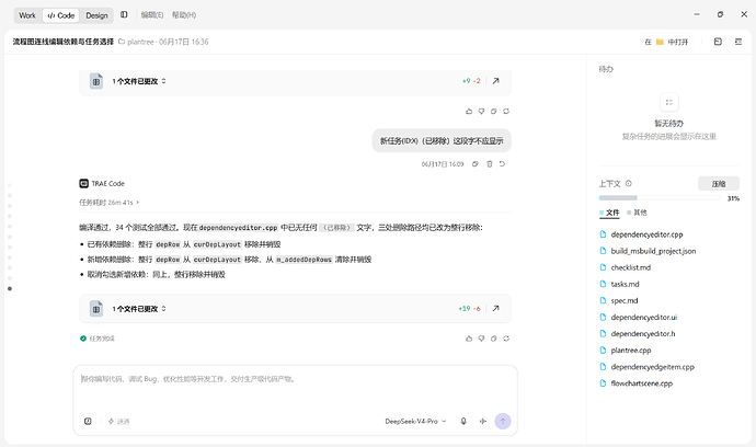 屏幕截图 2026-07-09 135948