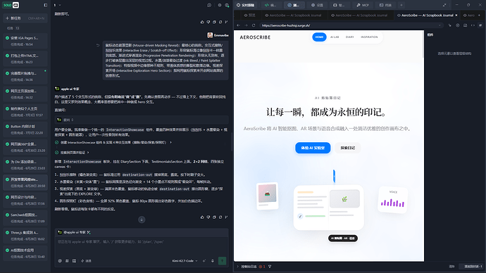 屏幕截图 2026-07-05 165725