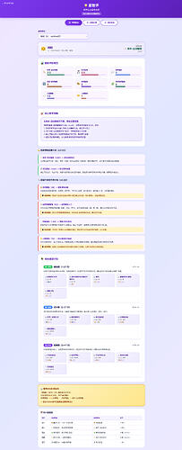 _Users_mia_Downloads_xingzhi-admin.html