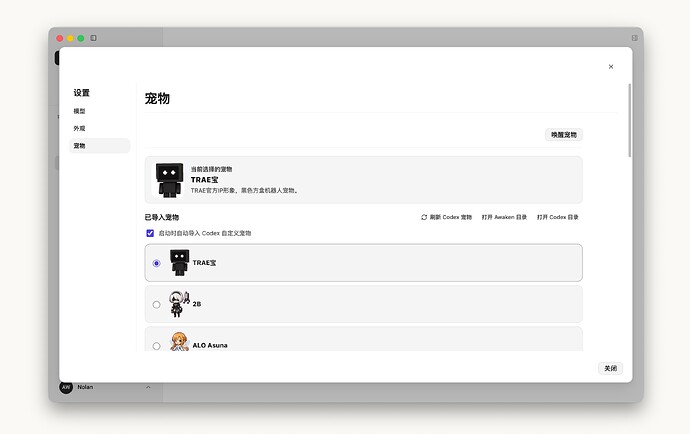 桌宠界面01