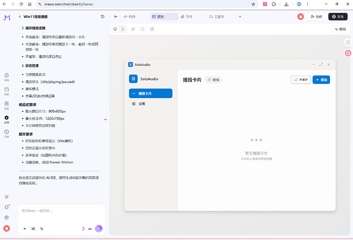 屏幕截图 2026-05-05 164630