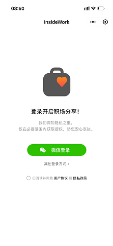 登陆界面