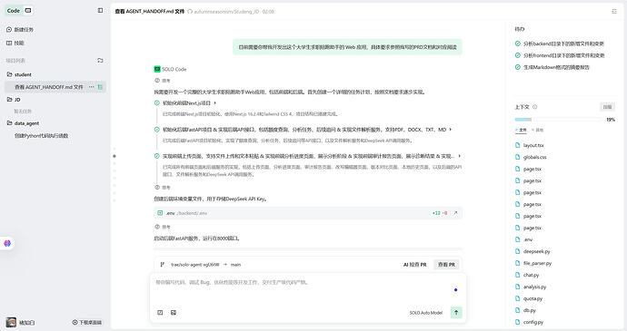 开始