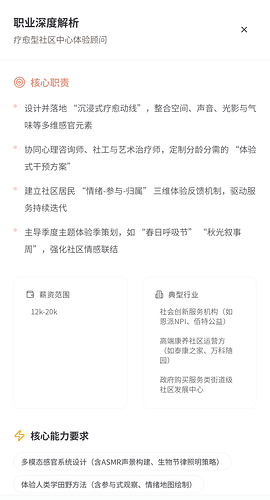 截屏2026-05-04 11.33.46