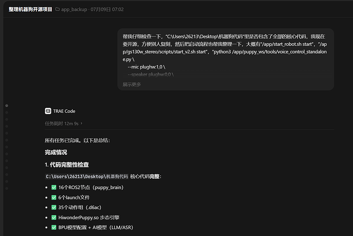 图一