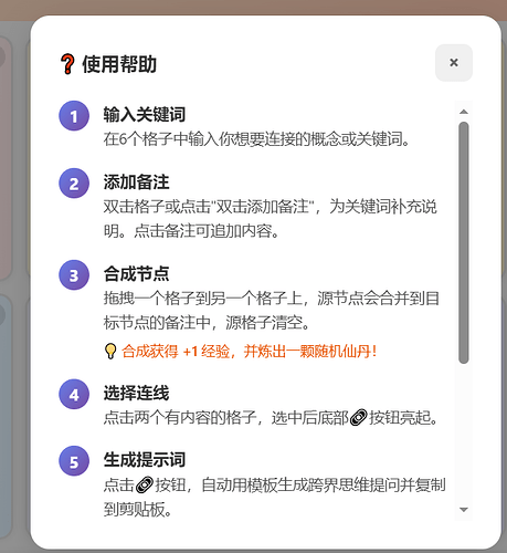配图4