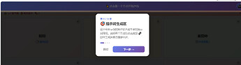 配图6