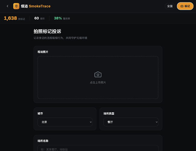 截屏2026-07-09 22.17.23