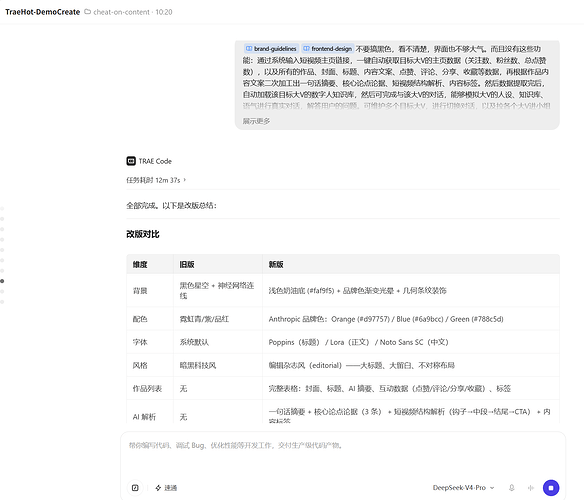 QQ20260709-102113