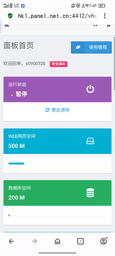 Screenshot_20260708-074755