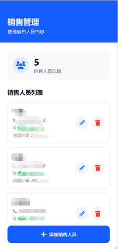 充电桩进销存erp系统9