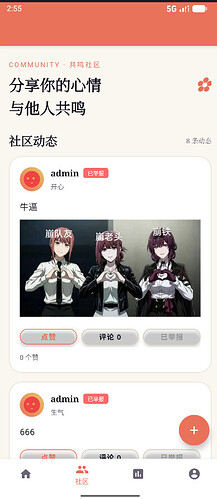 配图2
