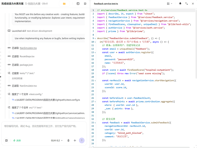 TRAE 开发界面 - feedback.service.test.ts 代码