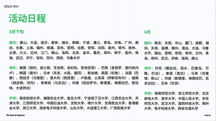 截屏2026-04-14 14.27.11