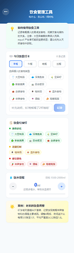 配图8