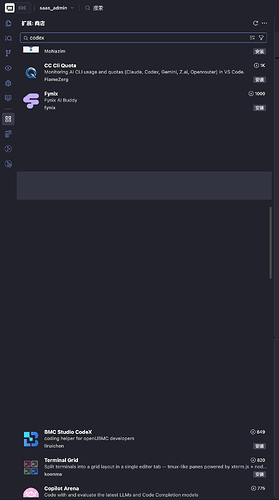 TRAE CN V3.3.52，插件市场搜不到codex - Bug 反馈 - TRAE 官方中文社区