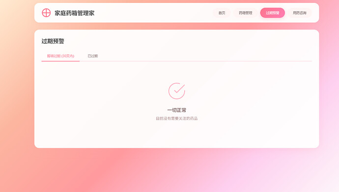 6bf1488737d0e9b4d03eaf887228bb49