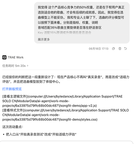 配图8