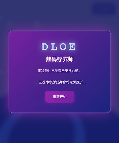 截屏2026-05-09 13.50.50