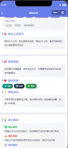 配图3