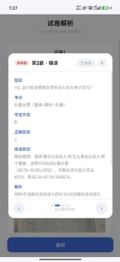 d33abcec1dc05f47d8eb8e06e7517d84