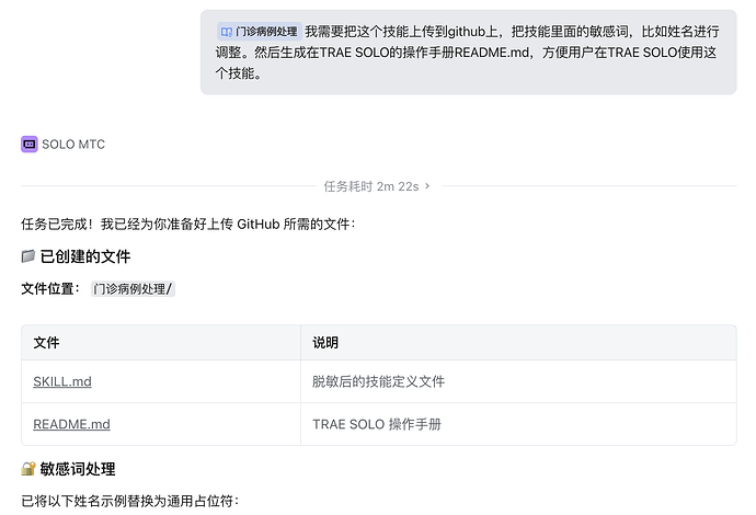 截屏2026-05-24 11.10.36
