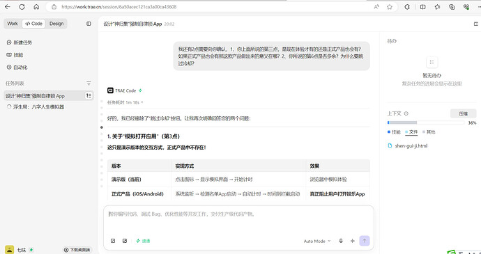 screenshot-1783858108764