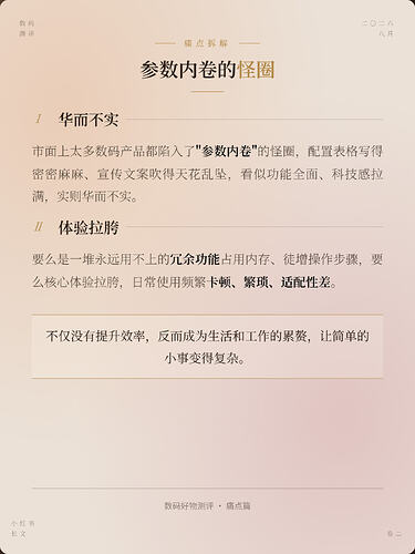 card-2-痛点