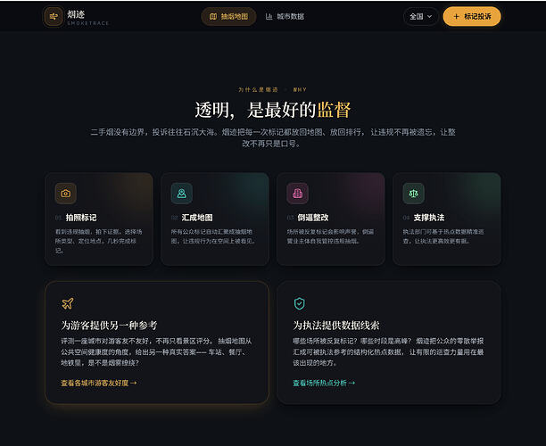 截屏2026-07-09 20.31.01