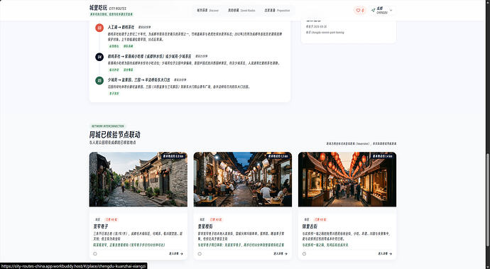 Snipaste_2026-09-28_23-44-22
