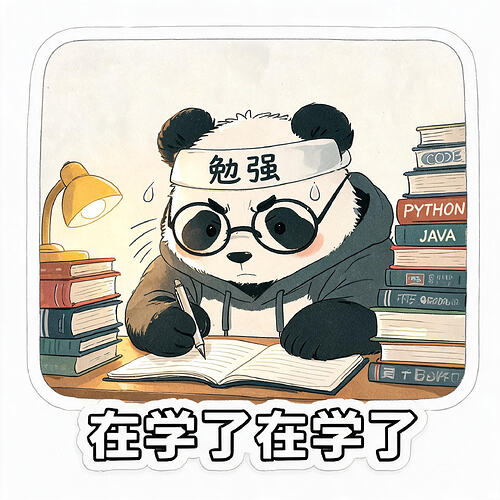 19_在学了