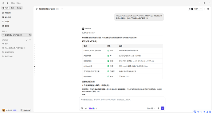 微信图片_20260806213609_7_6