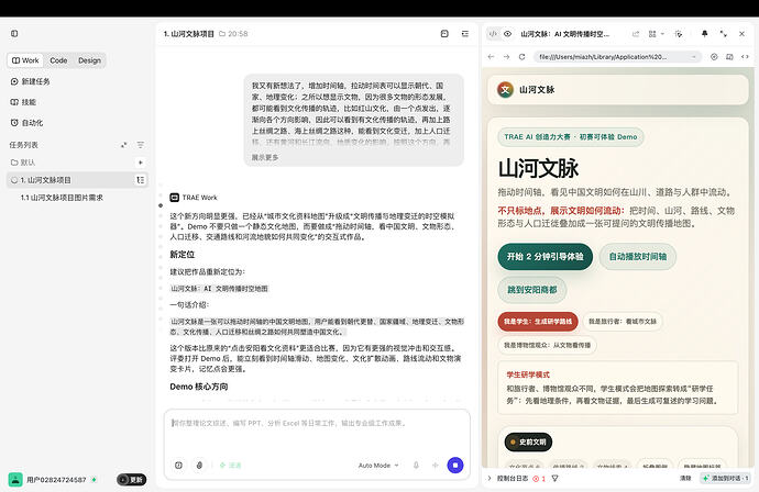 截屏2026-07-12 20.59.01