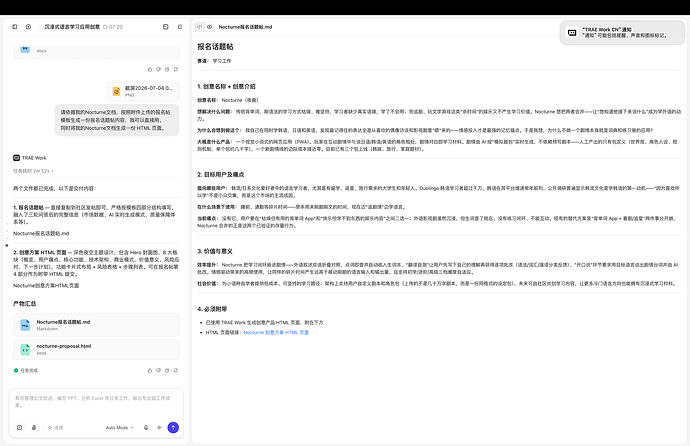 截屏2026-07-04 07.34.15