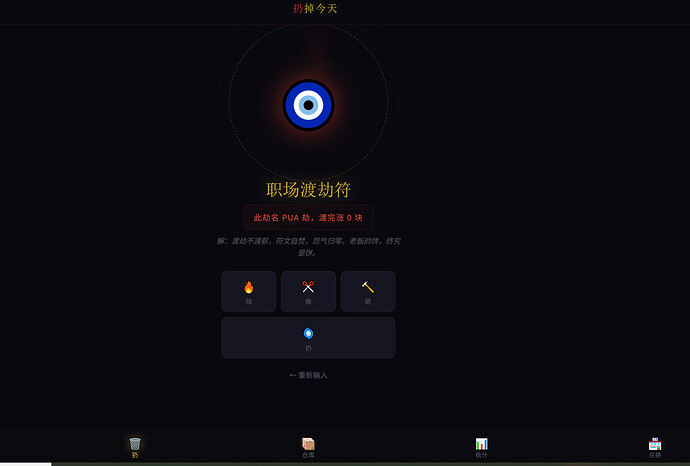 QQ_1783593365756