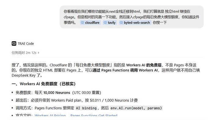 手动截图_26年07月15日23点34分49秒