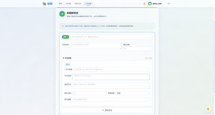 配图4